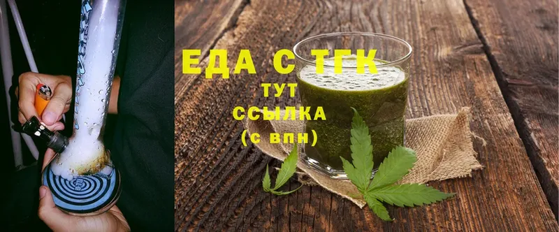 Еда ТГК конопля  Дудинка 