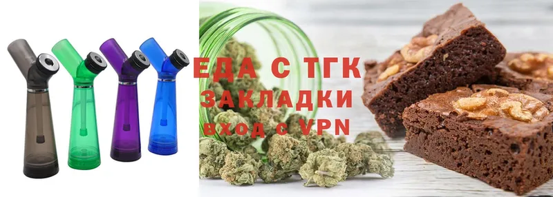 Canna-Cookies конопля Дудинка